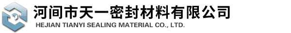 河間市天一密封材料有(yǒu)限公司-回轉窯密封設備,除塵過濾袋